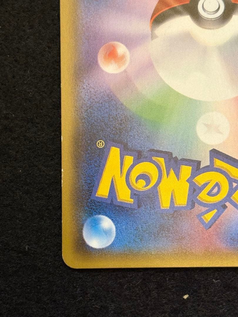 サンダースEX THE BEST OF XY 173/171