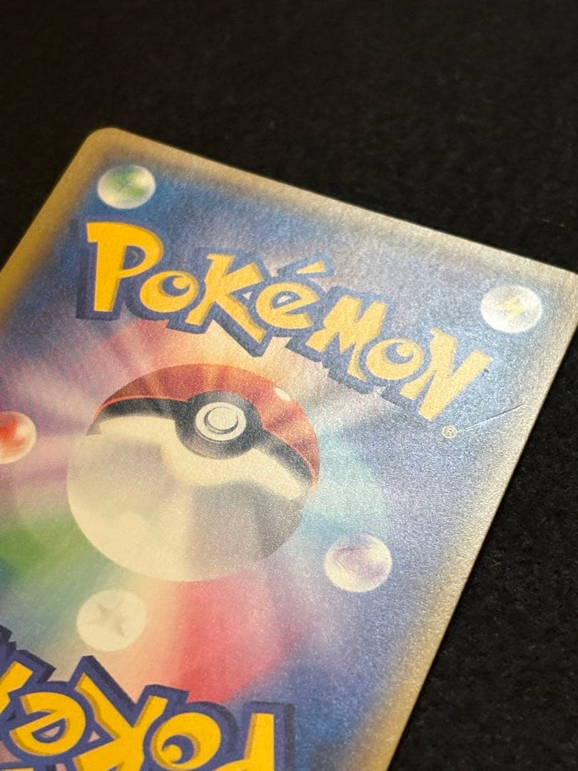 サンダースEX THE BEST OF XY 173/171