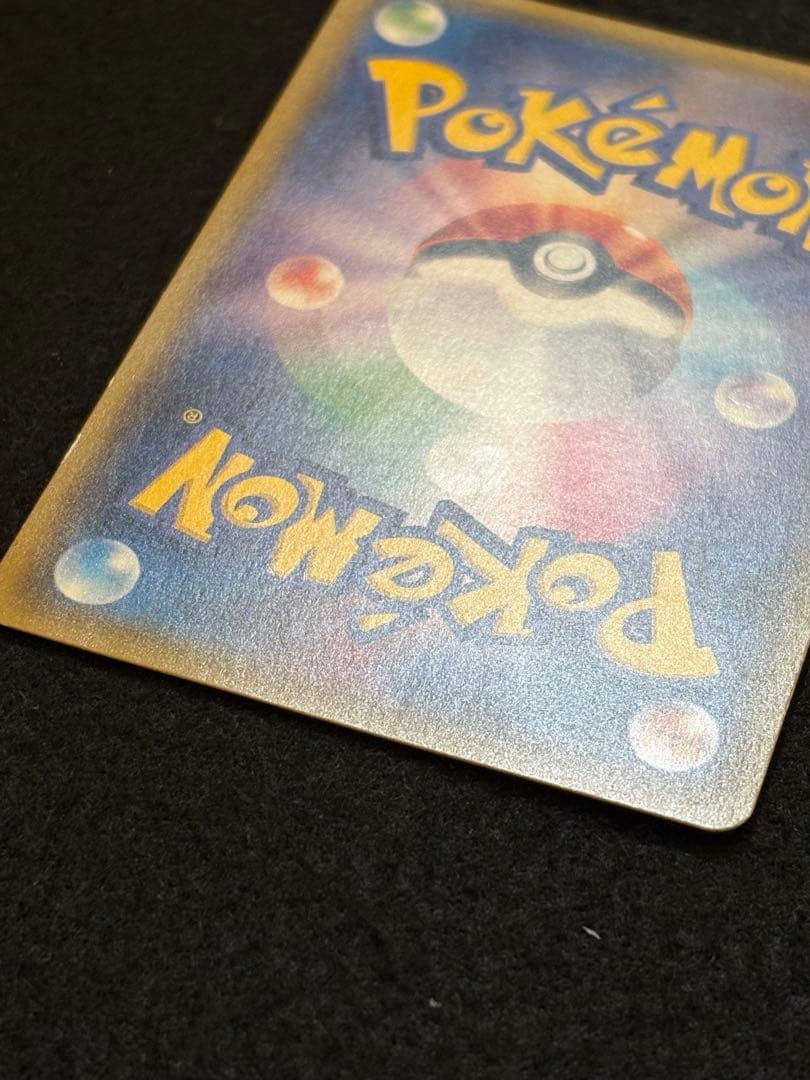 サンダースEX THE BEST OF XY 173/171