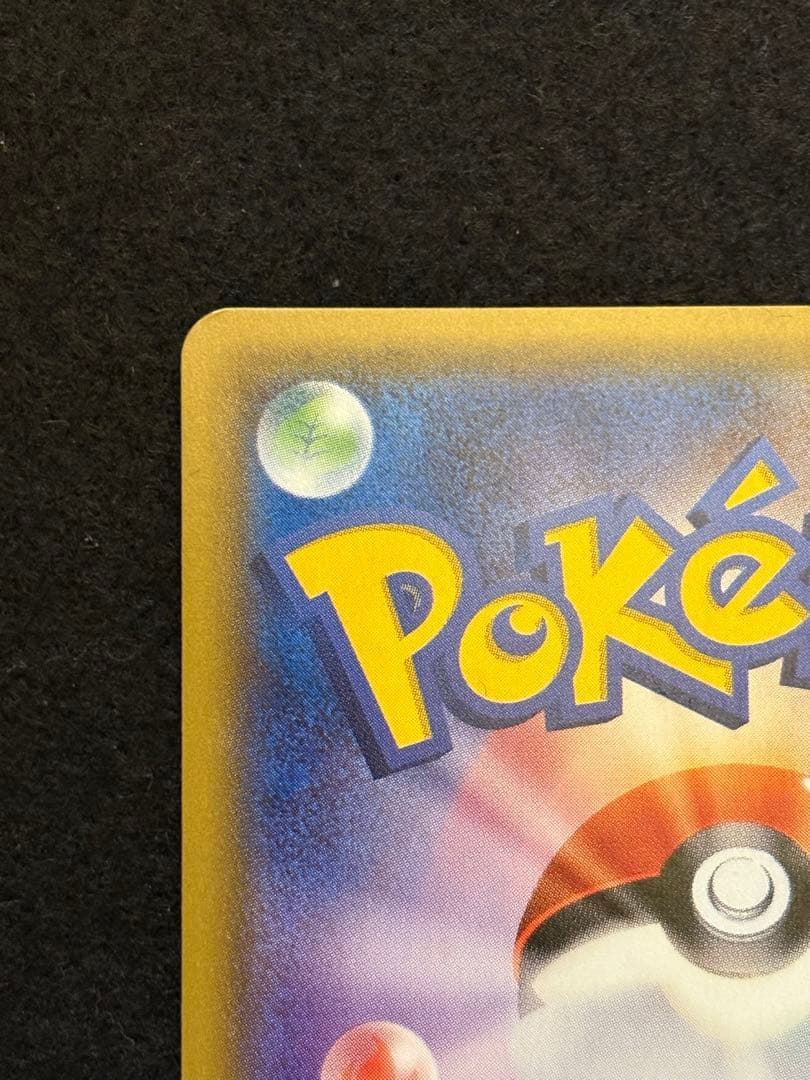 サンダースEX THE BEST OF XY 173/171