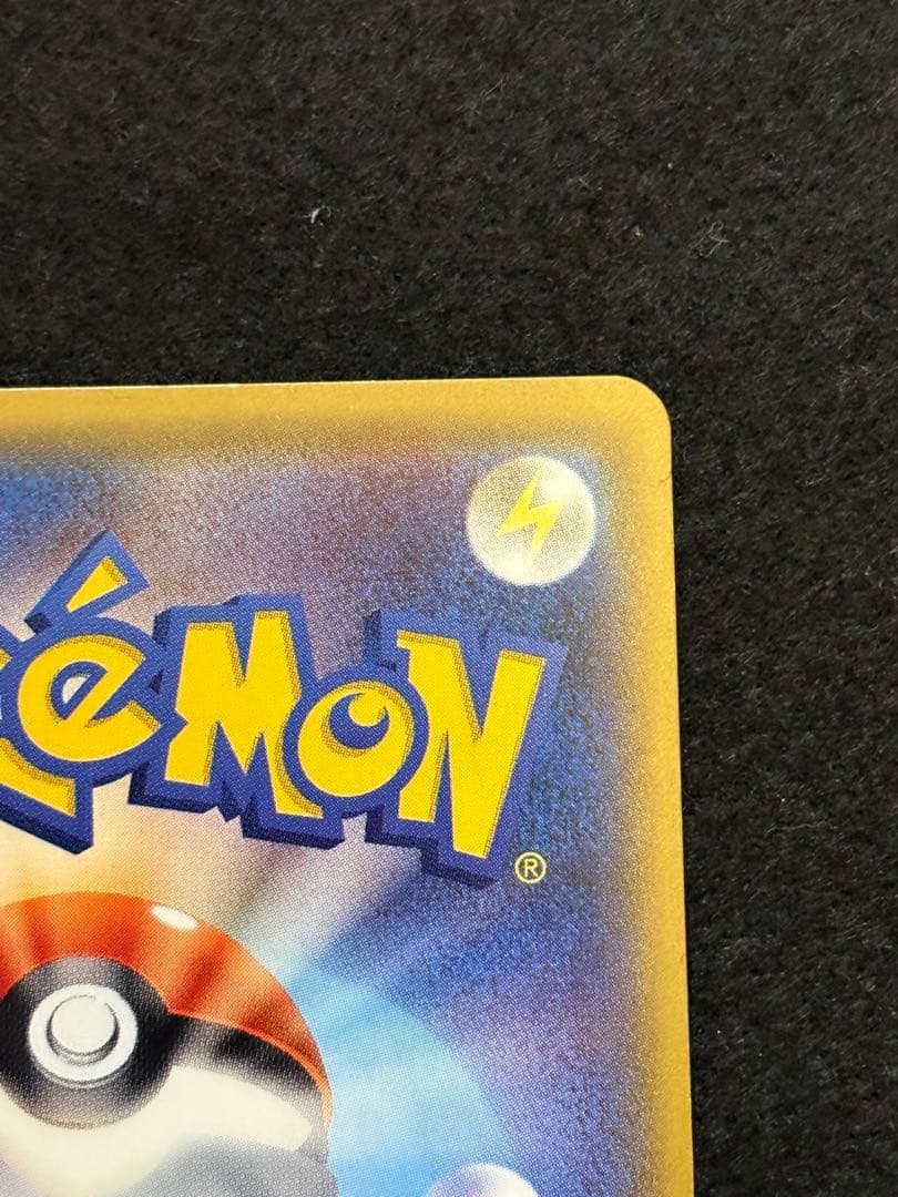 サンダースEX THE BEST OF XY 173/171