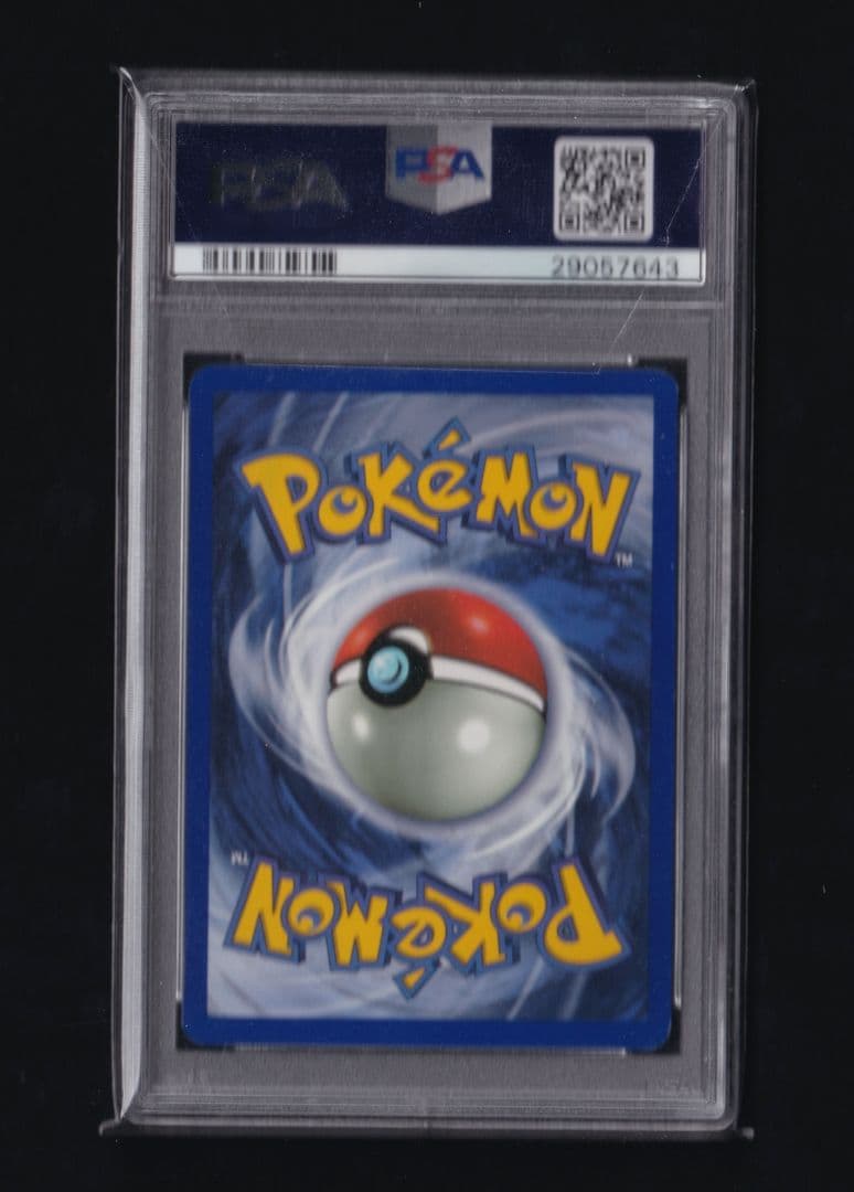 英版ピカチュウ PokeTour1999 - PSA MINT9 / 7643