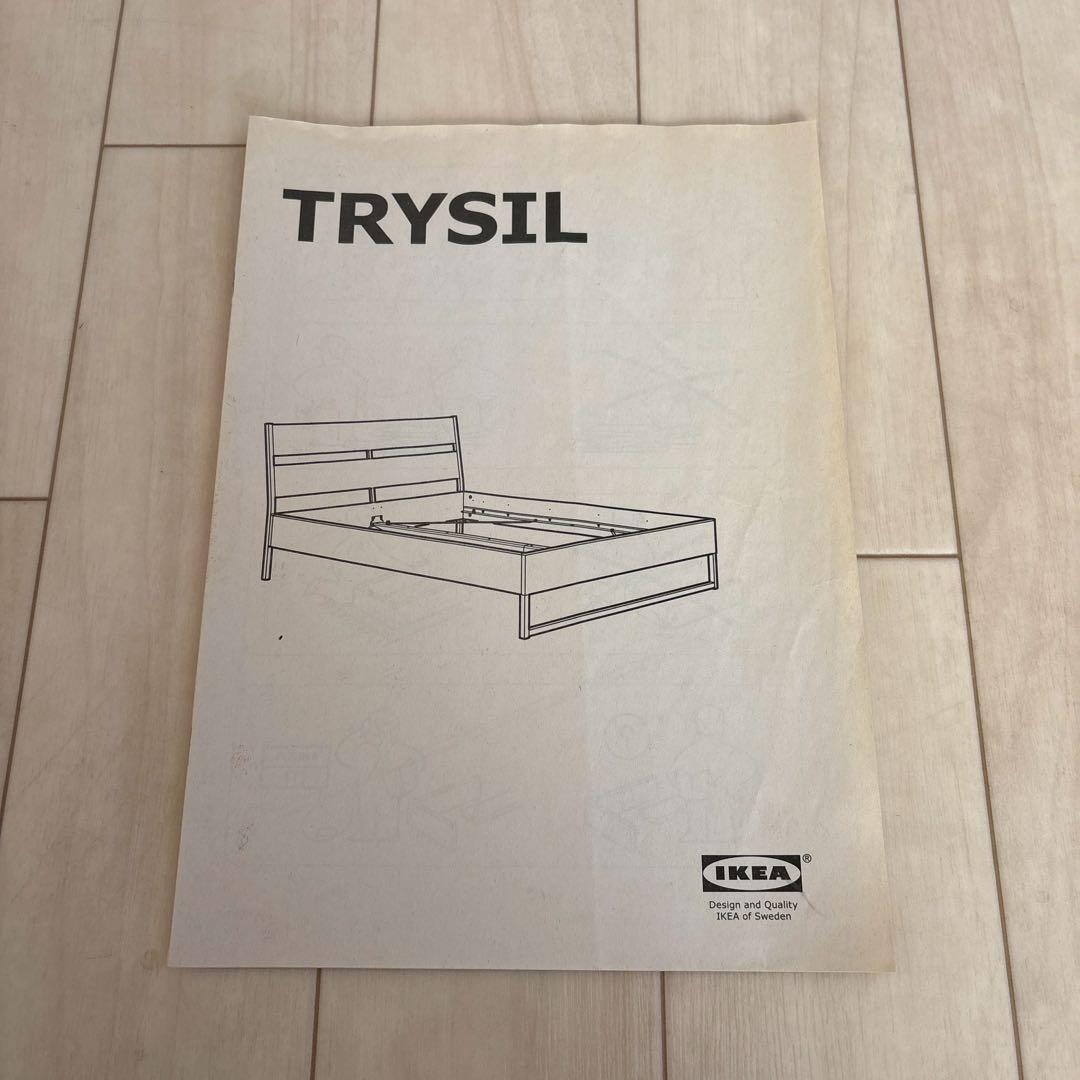 TRYSIL(ダブルベッドフレーム・すのこ)／HOVAG(マットレス)セット売り