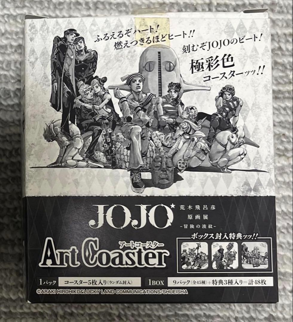 荒木飛呂彦原画展 ジョジョ展　アートコースター 特典付　全種　②