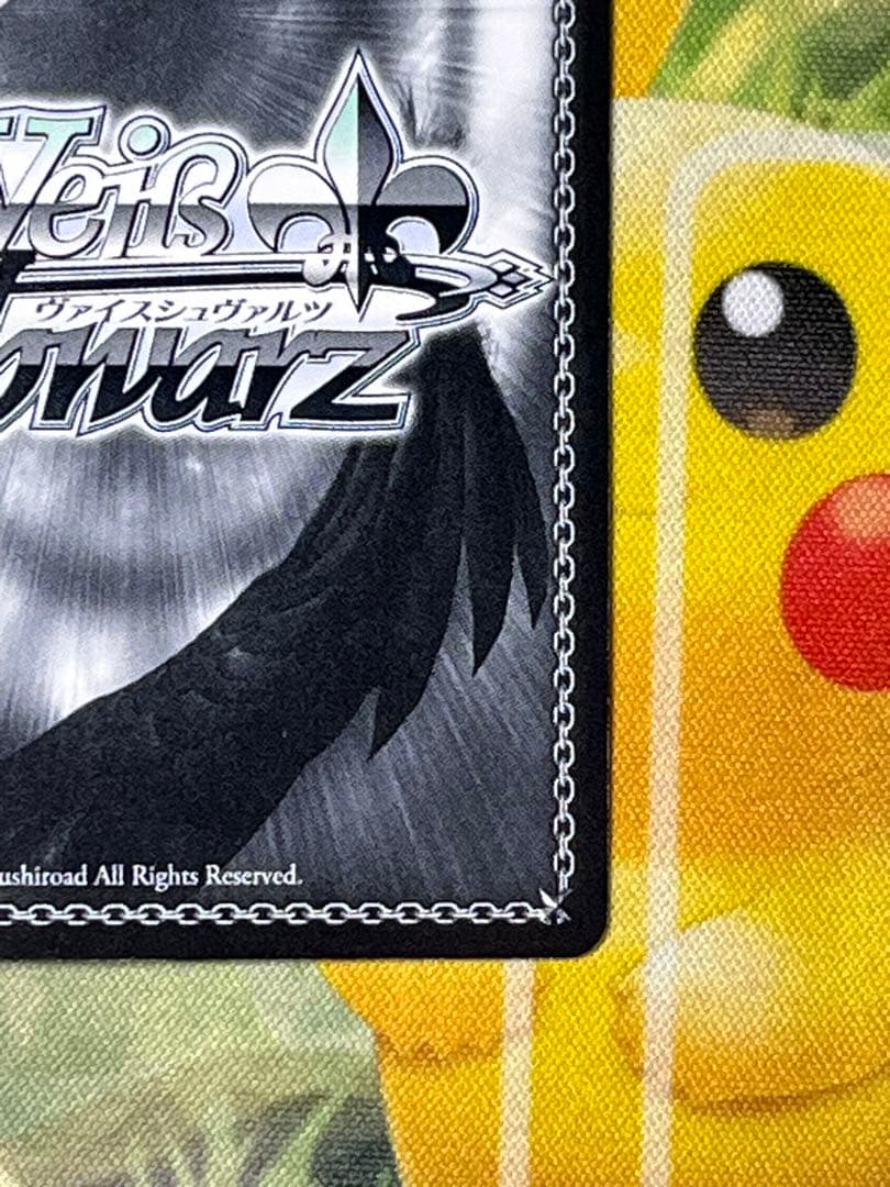 蛇に巻きつかれた少女　千石撫子　SP