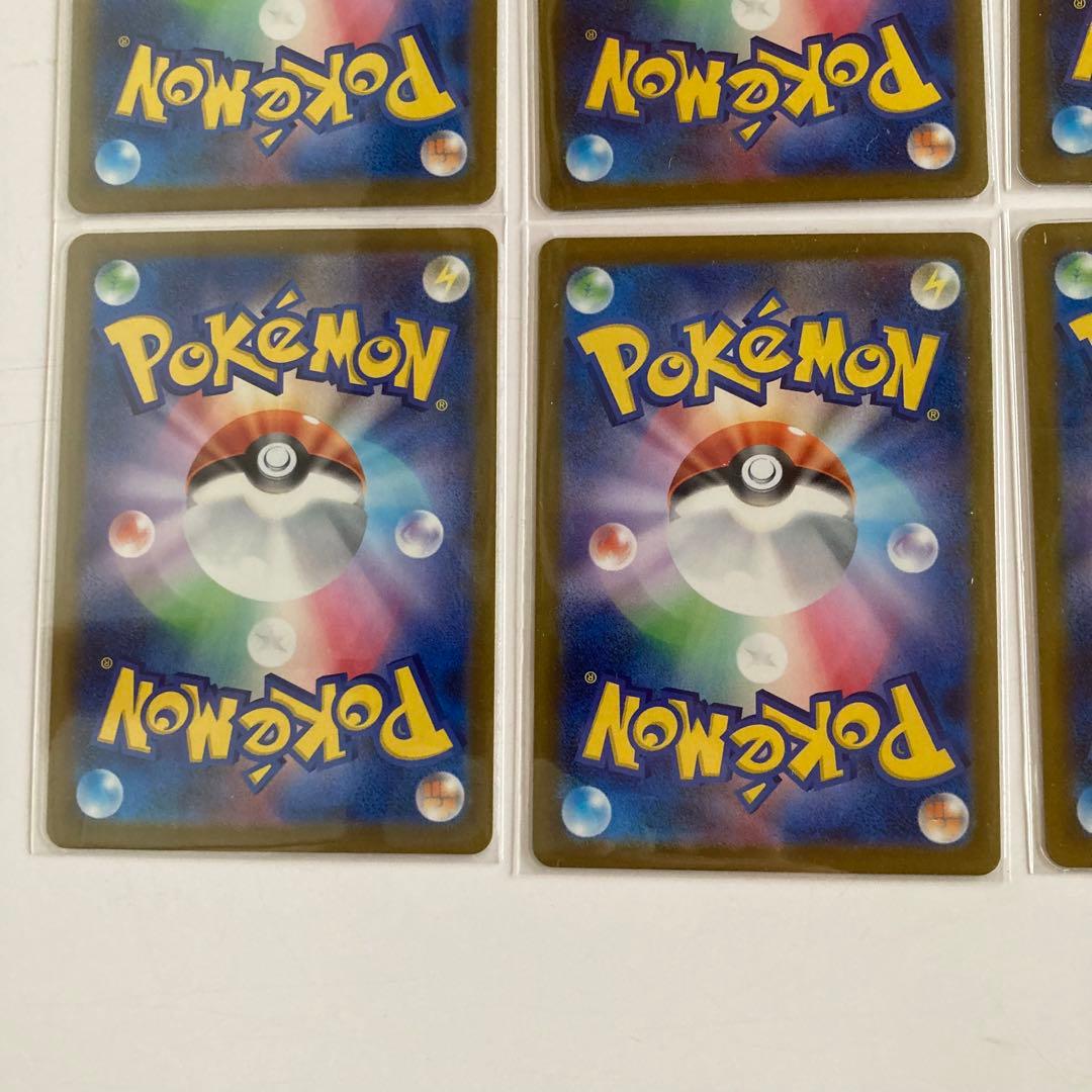 ポケモンカード　MEGAドリームex　MA 10種　コンプリート