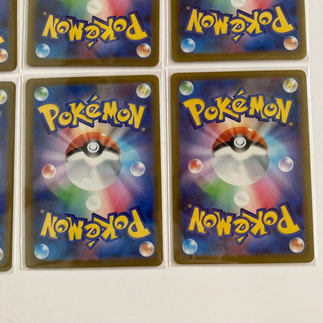 ポケモンカード　MEGAドリームex　MA 10種　コンプリート