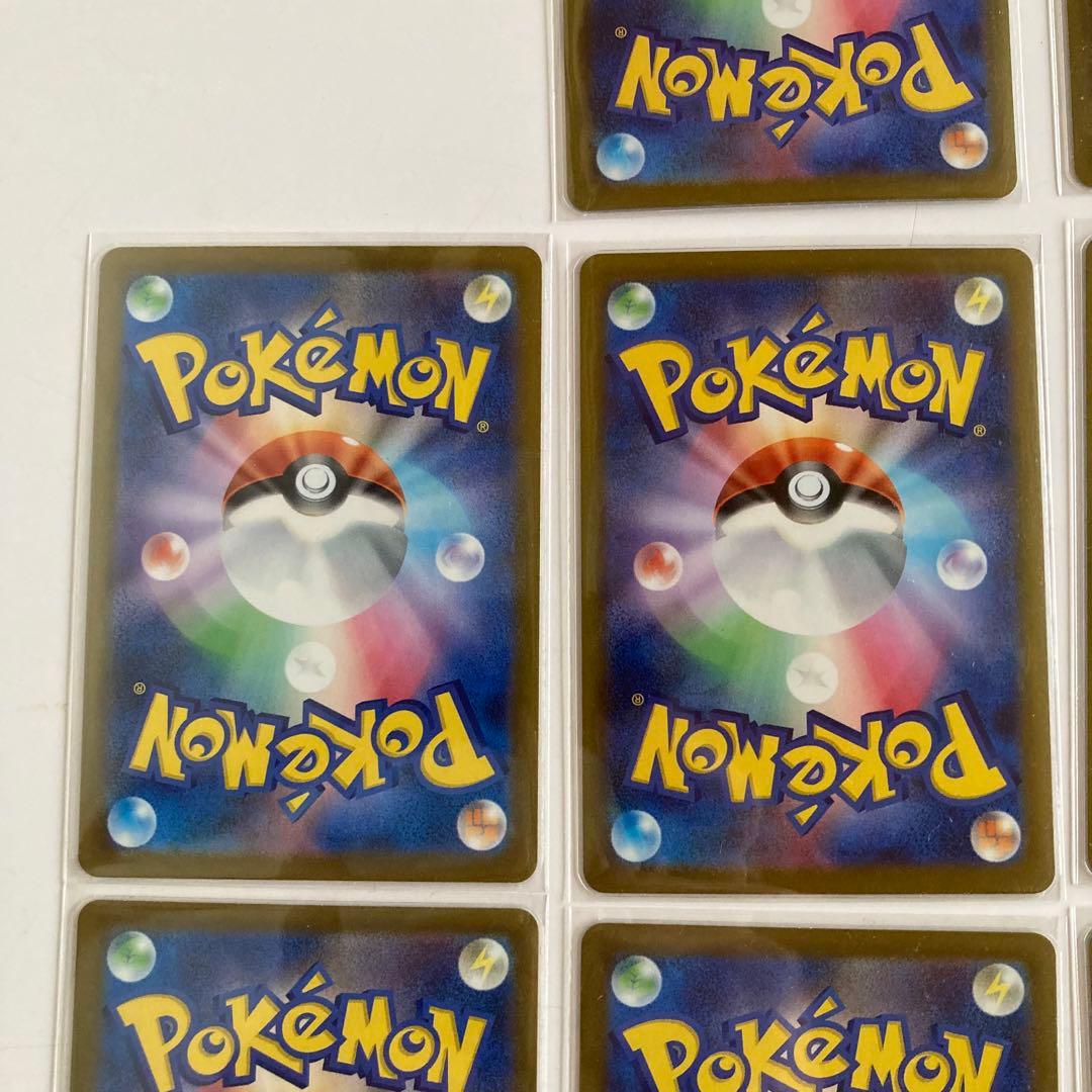 ポケモンカード　MEGAドリームex　MA 10種　コンプリート