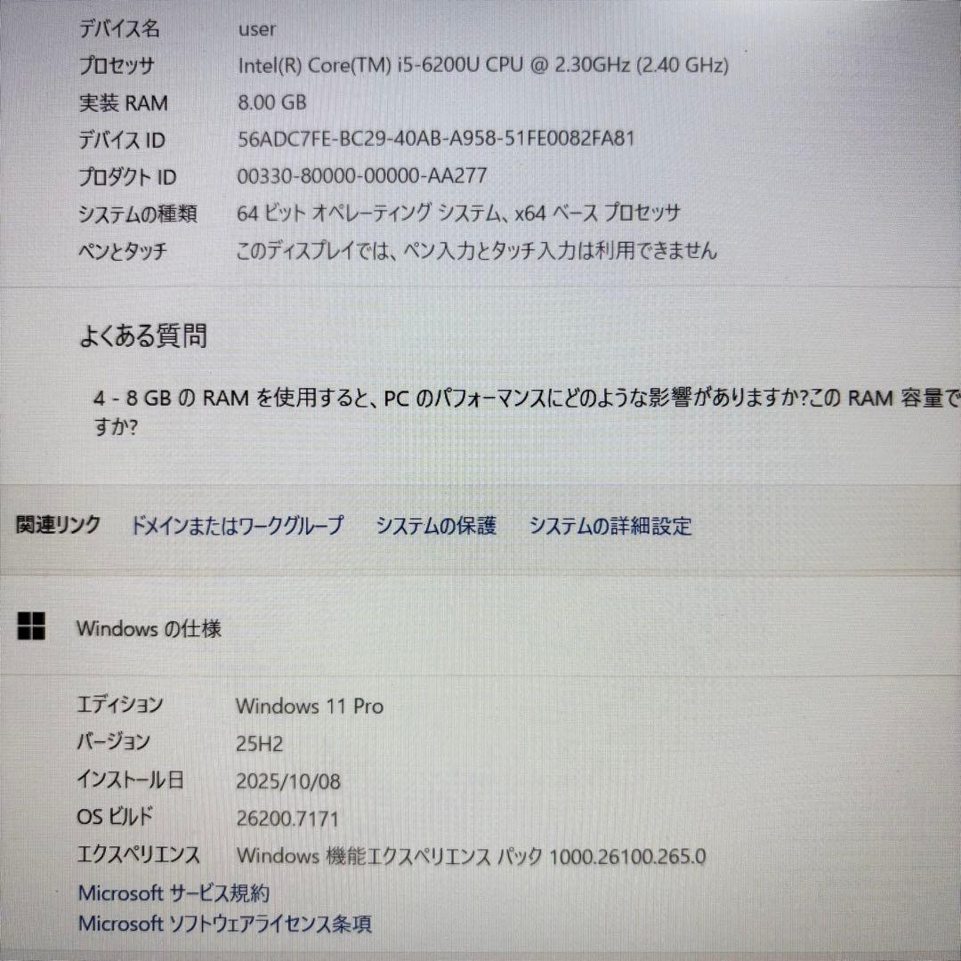 6世代i5✨新品爆速SSD✨windows11 ノートパソコン✨オフィス✨美品✨