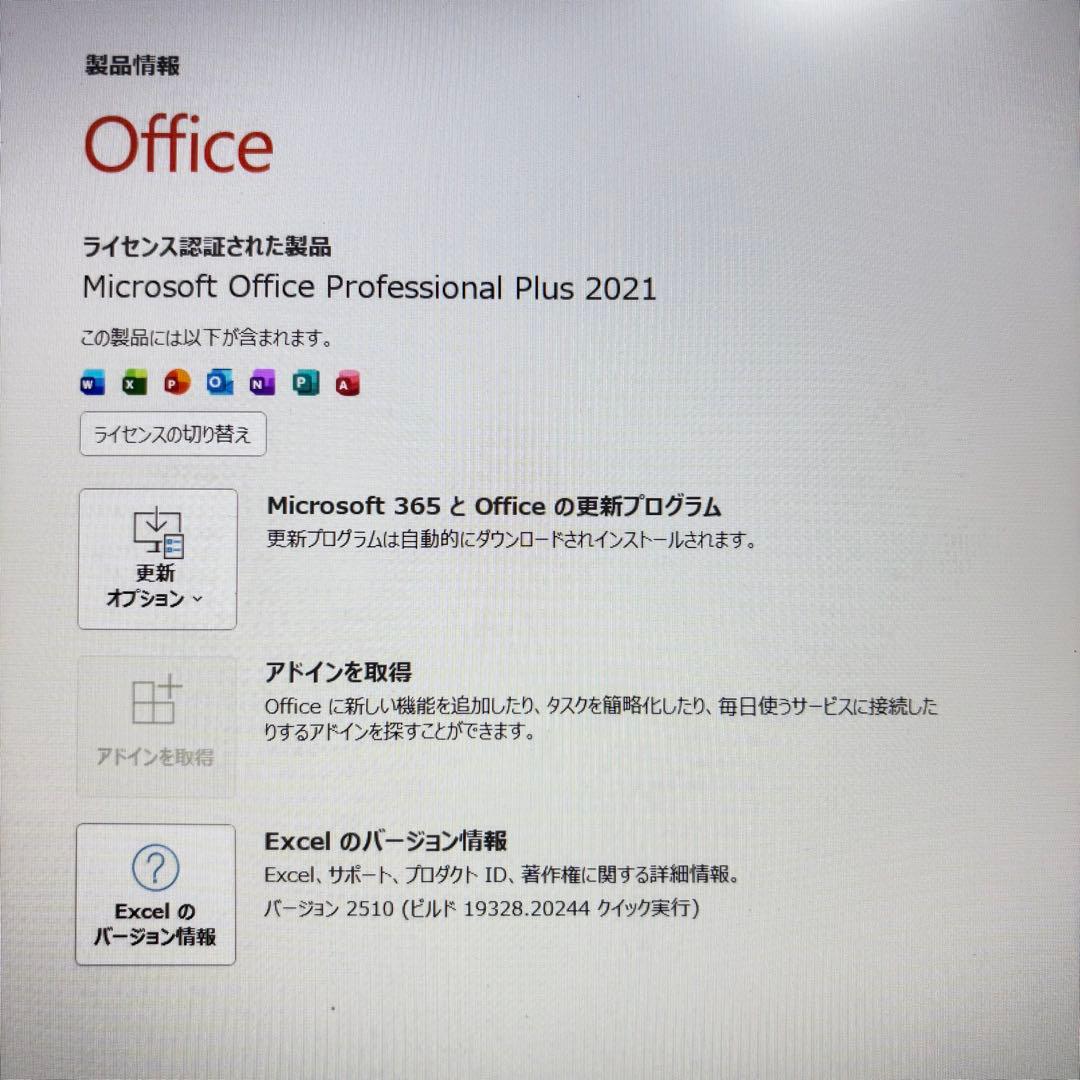 6世代i5✨新品爆速SSD✨windows11 ノートパソコン✨オフィス✨美品✨