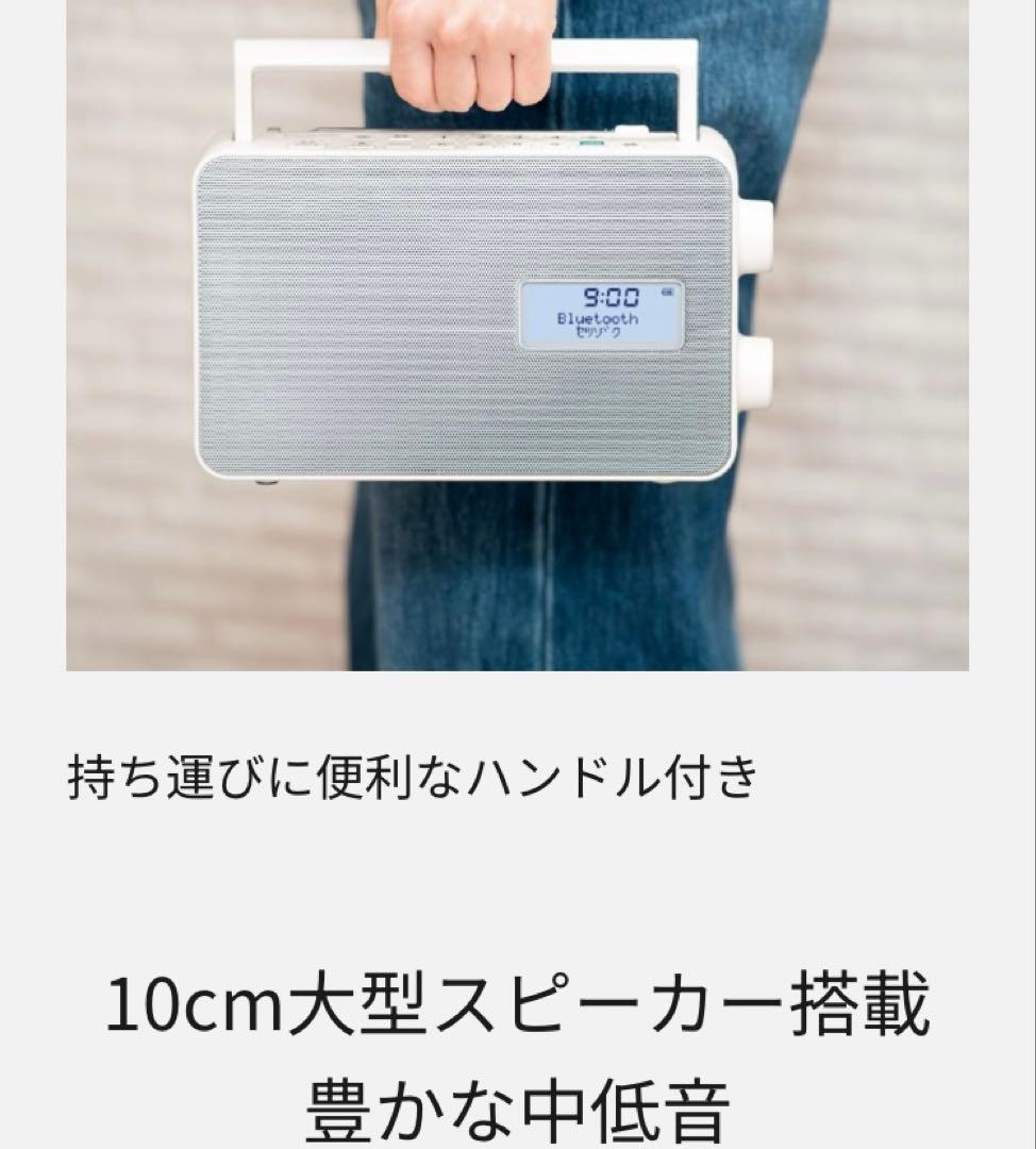 ポータブルワイヤレススピーカー　SC-HS30 パナソニック