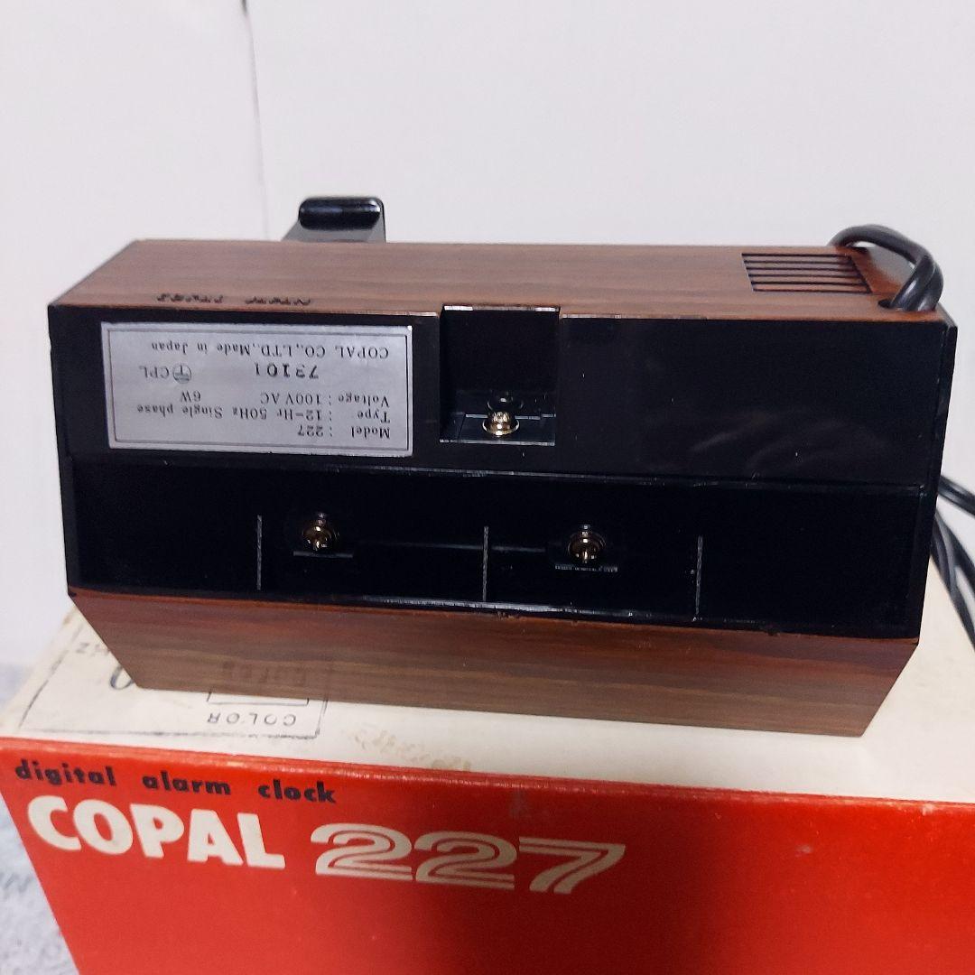 COPAL 227 卓上時計 動作確認済み 昭和レトロ パタパタ時計　70年代