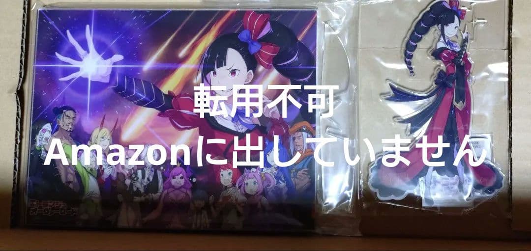 エトランジュ オーヴァーロード ファミ通DXパック 特典3種セット