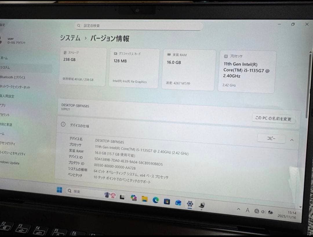 VAIOノートPC 11世代Intel Core i5 16GB 256GB