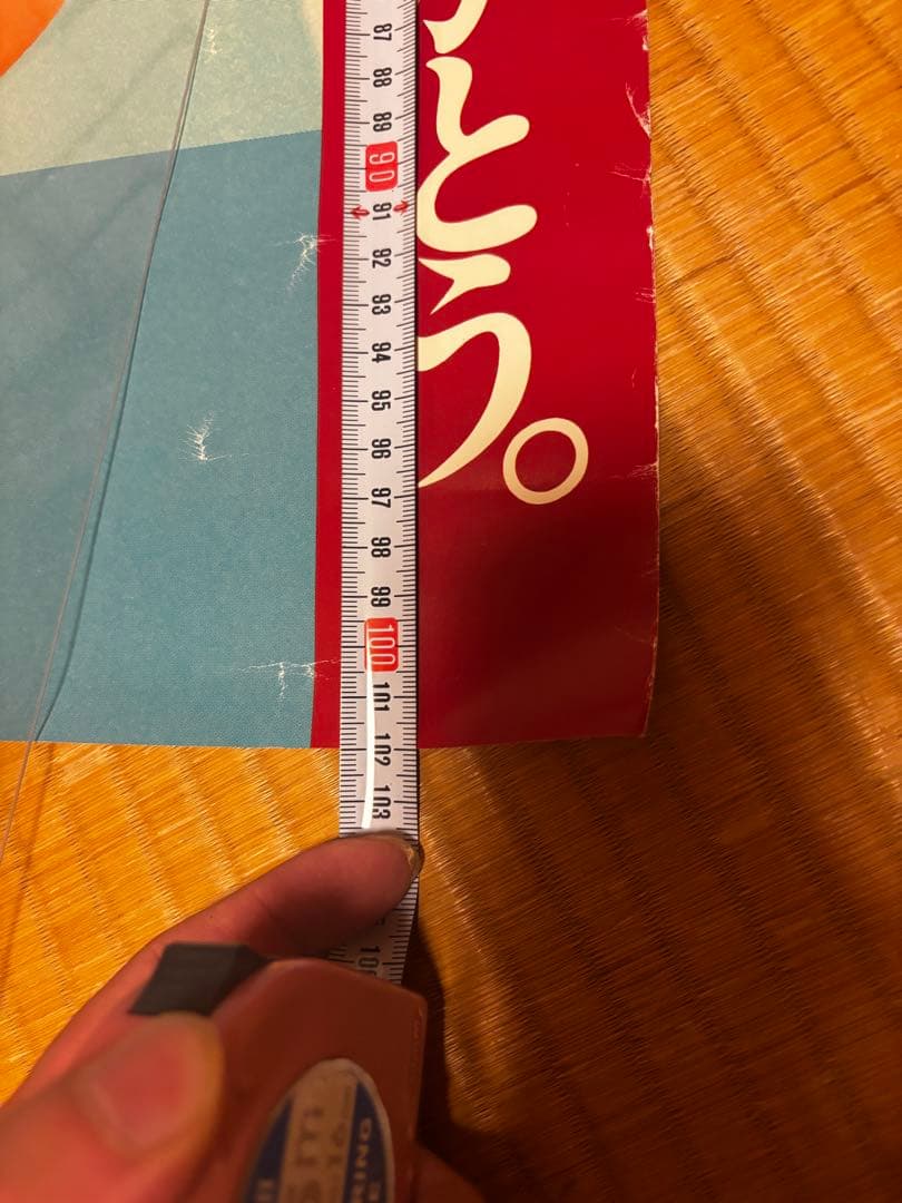 美空ひばり 昭和レトロ 11枚セット ポスター