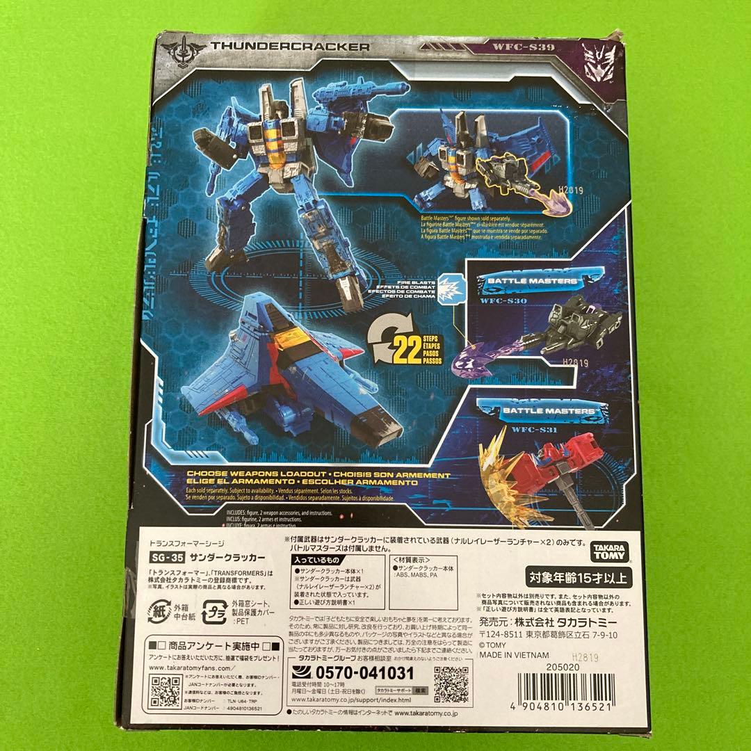 SG-35 サンダークラッカー　トランスフォーマー　シージ　タカラトミー