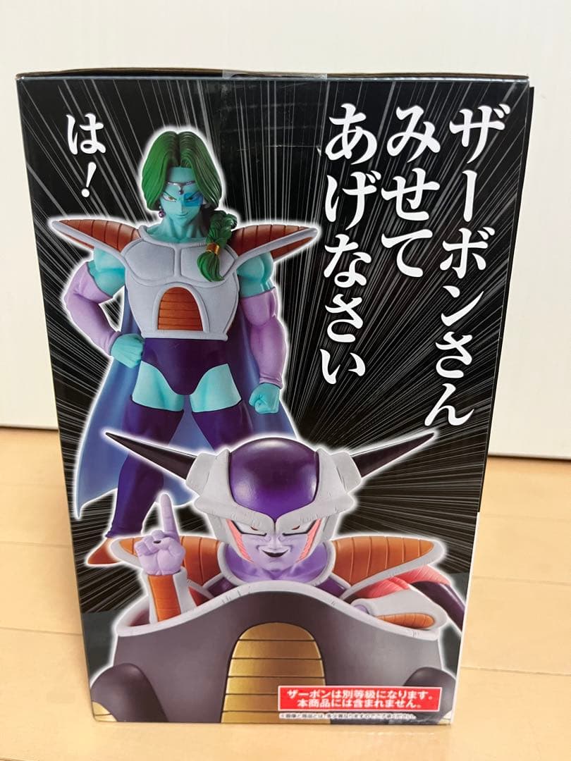 ドラゴンボールEX　一番くじ　恐怖フリーザ軍　ラストワン賞　フリーザ