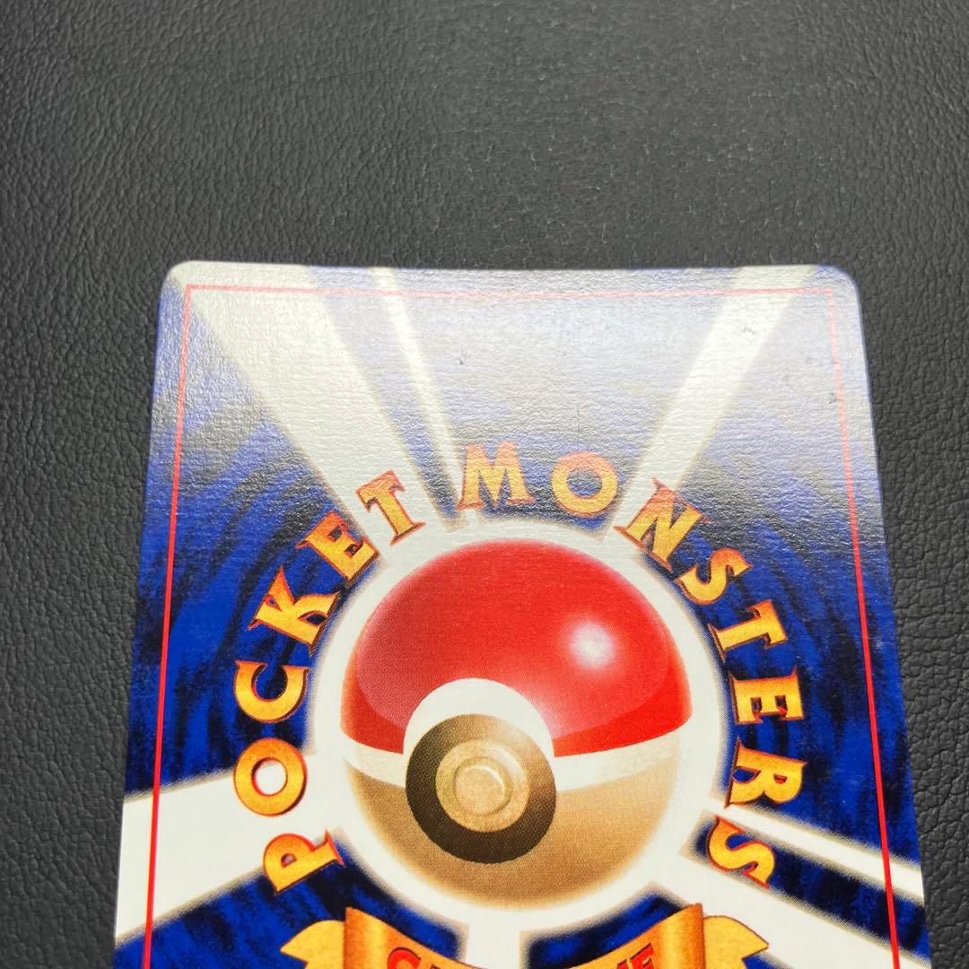 マチスのライチュウ　旧裏　ポケモンカード