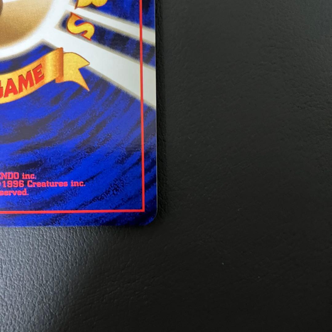 マチスのライチュウ　旧裏　ポケモンカード