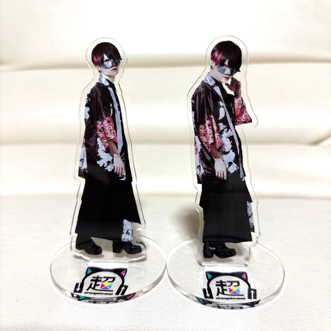 超学生　アクリルスタンド　5種類　まとめ売り