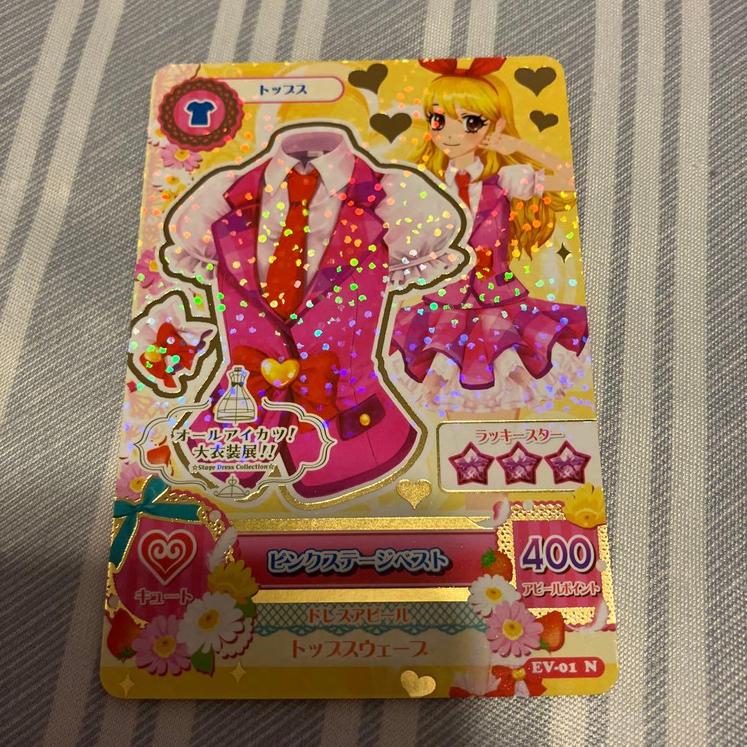 オールアイカツ！大衣装展！　ピンクステージコーデ一式