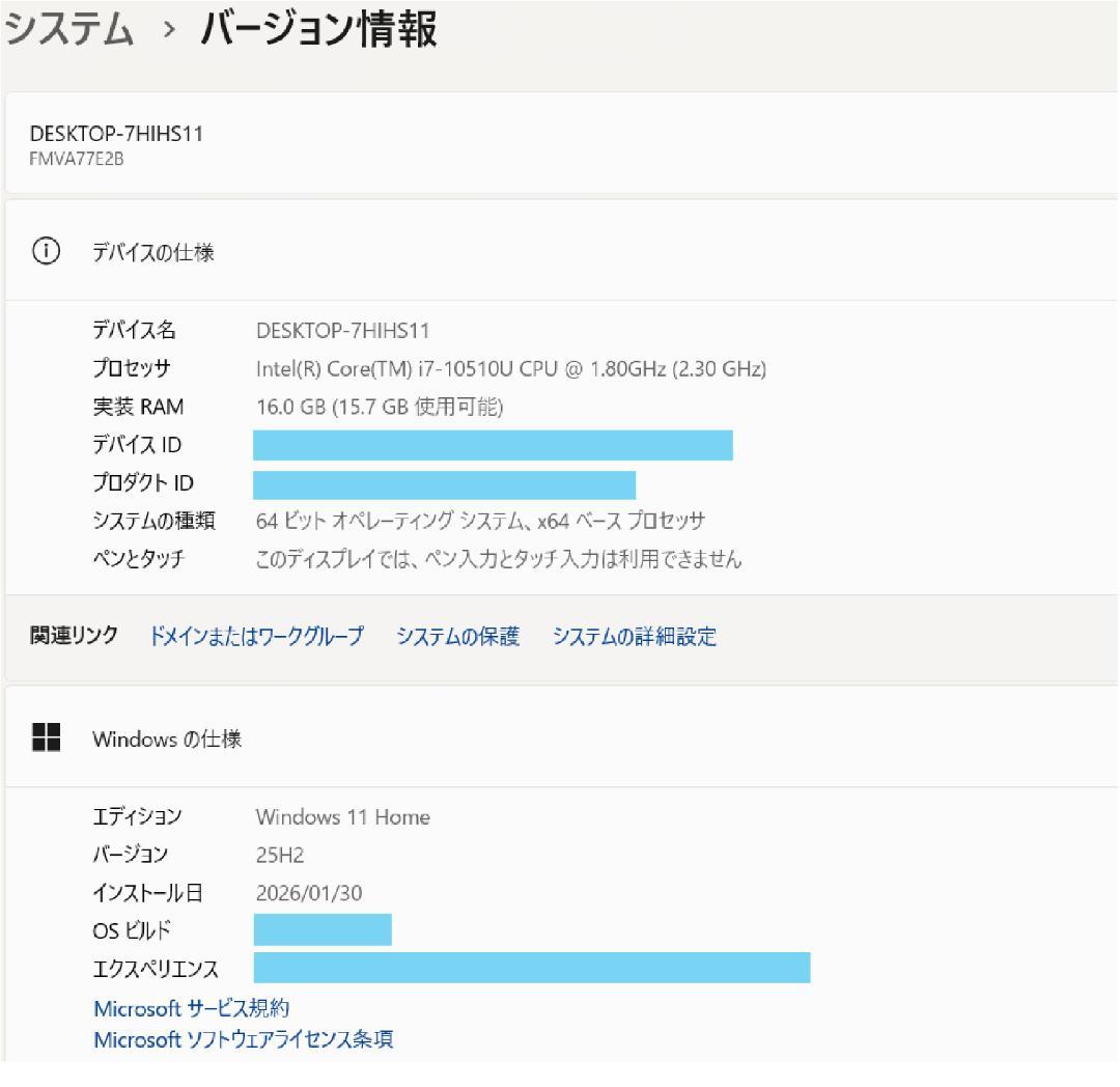 富士通 第10世代 i7 新品SSD512 メモリ16 オフィス ノートパソコン