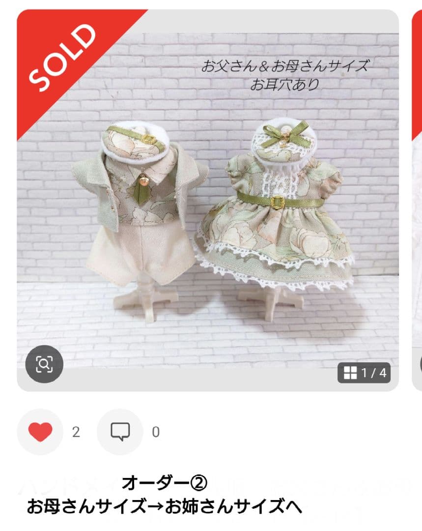 モニちゃんページです