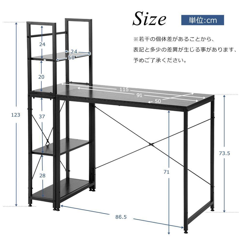 【ブラウン】パソコンデスク ラック付き デスク ワークデスク 木製 学習デスク