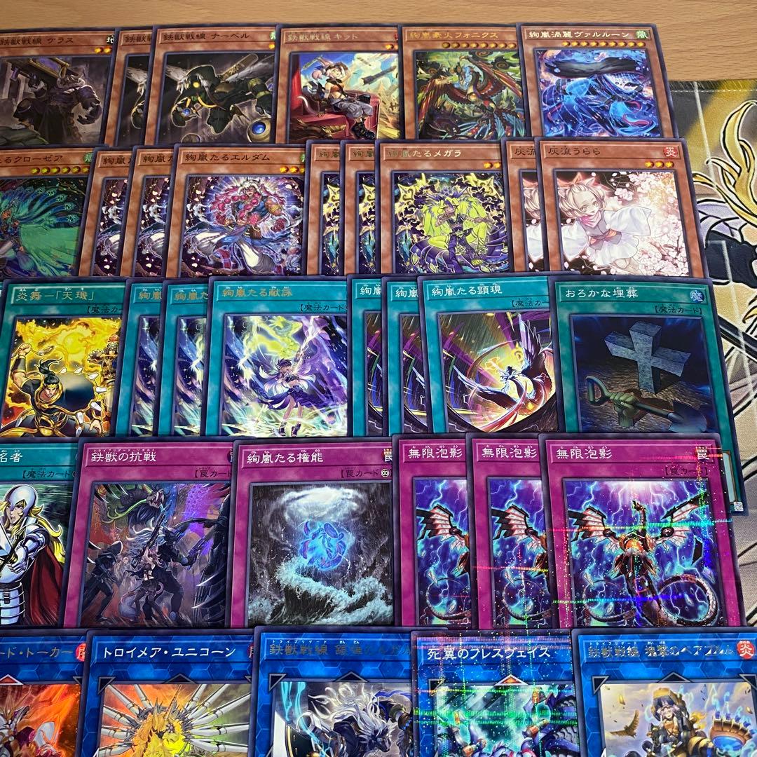 本格構築 絢嵐 鉄獣戦線 デッキ 鉄獣式撃滅兵装Mouser 絢嵐たるスエン