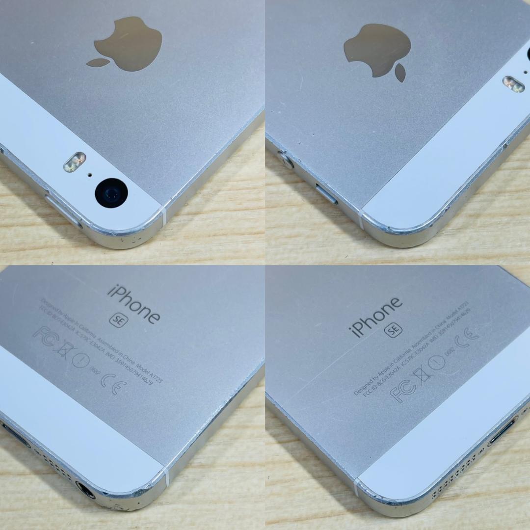 Q5 SIMフリー iPhoneSE 第1世代 16GB Silver