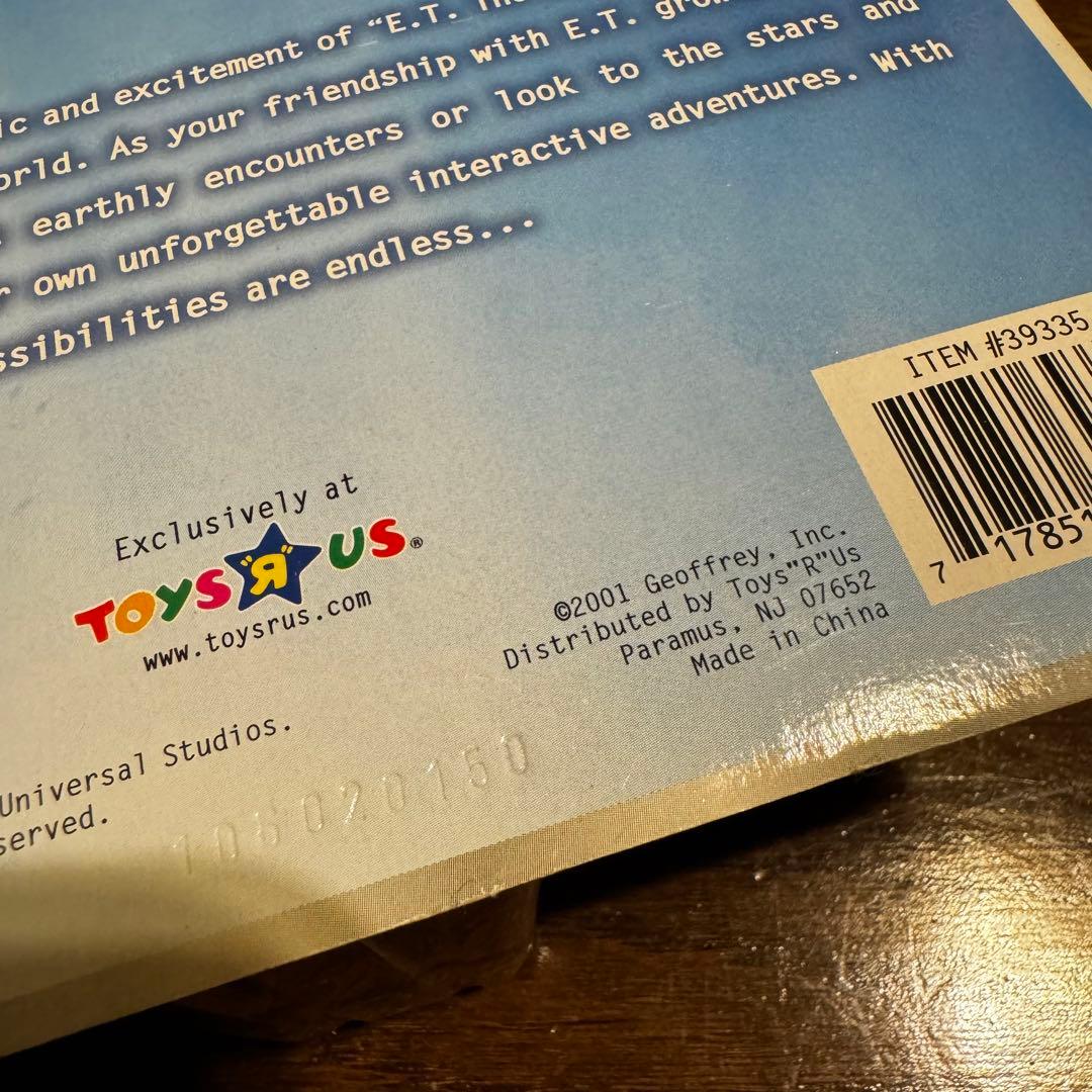 未開封 2001年製 E.T. トイザらス フィギュア