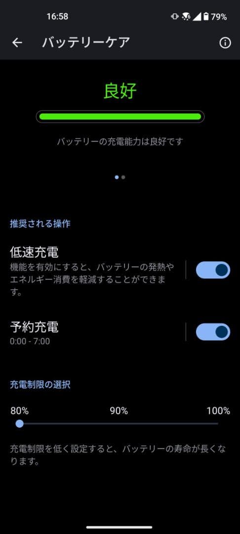ASUS Zenfone10 本体 青色 RAM8GB ROM256GB
