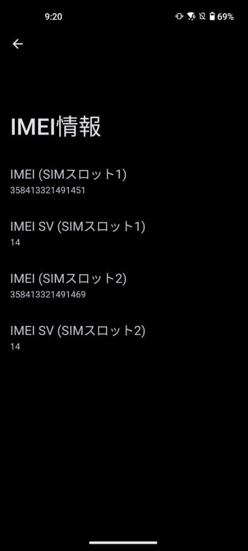 ASUS Zenfone10 本体 青色 RAM8GB ROM256GB