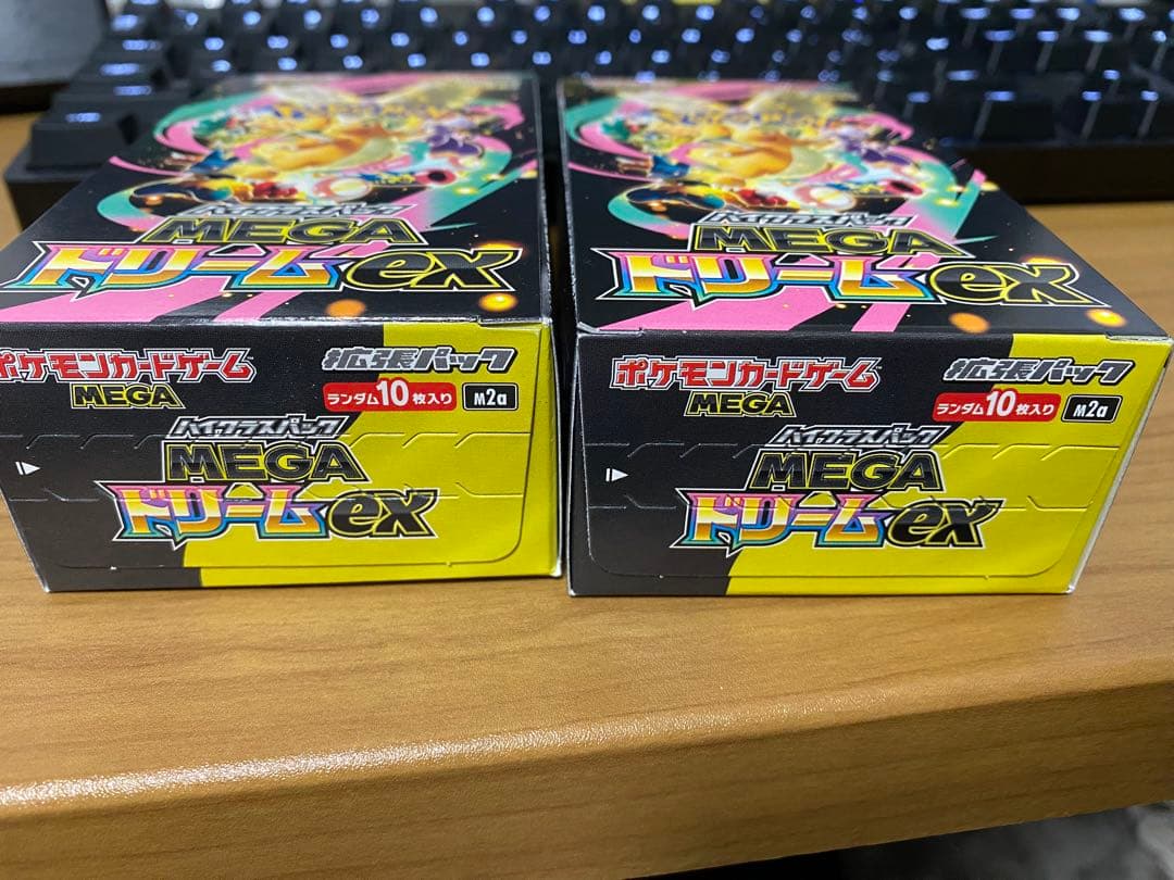 ポケモンカードゲーム ハイクラスパック megaドリームex 2box