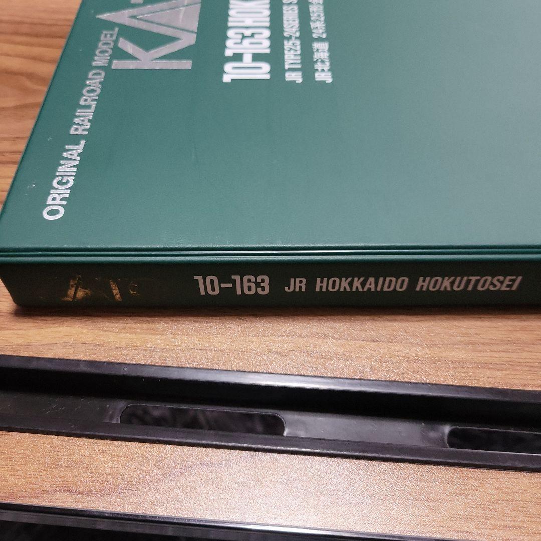 KATO 北斗星客車 寄せ集め9両 訳あり ジャンク扱い 中古現状販売