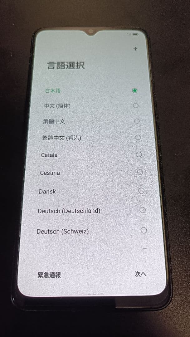 OPPO Reno 3a スマートフォン ブラック