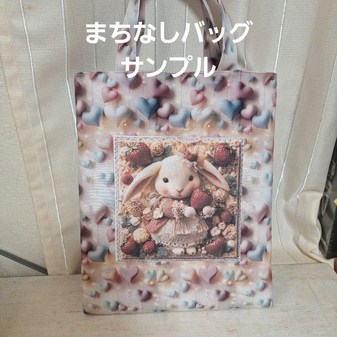 激レアねこステッカーパネル生地　ハンドメイド