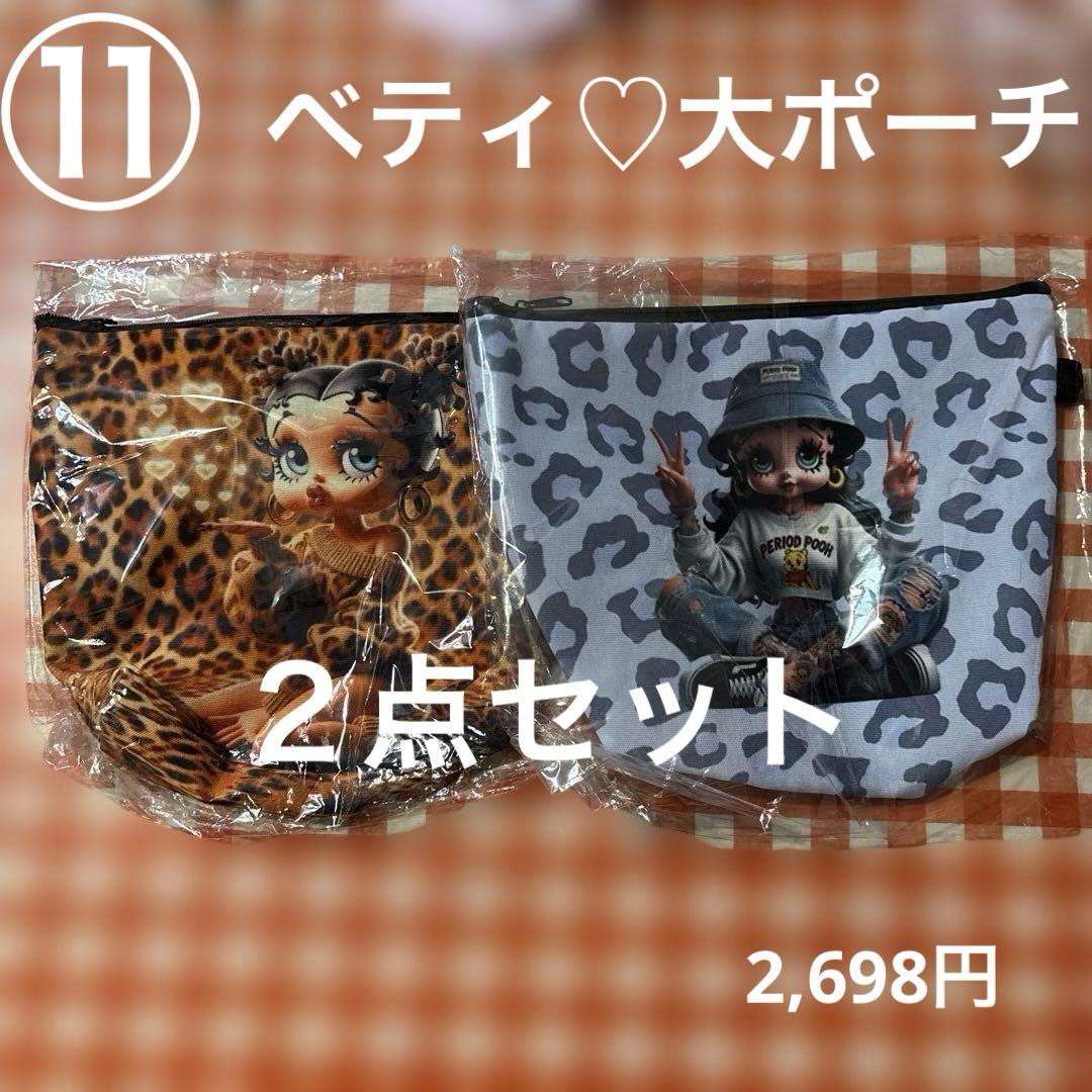 mi♡chanお値下げ＆即購入大歓迎♡出品ページキャラクターグッズ