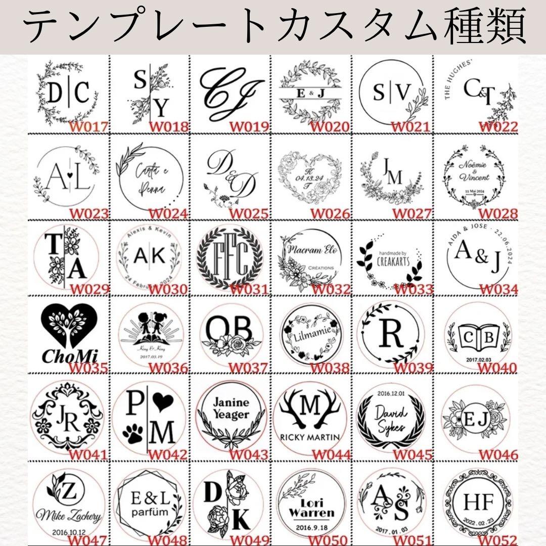 エンボッサー♡オーダーメイド◎ロゴ持ち込みOK◎ラッピング◎ショップカード◎