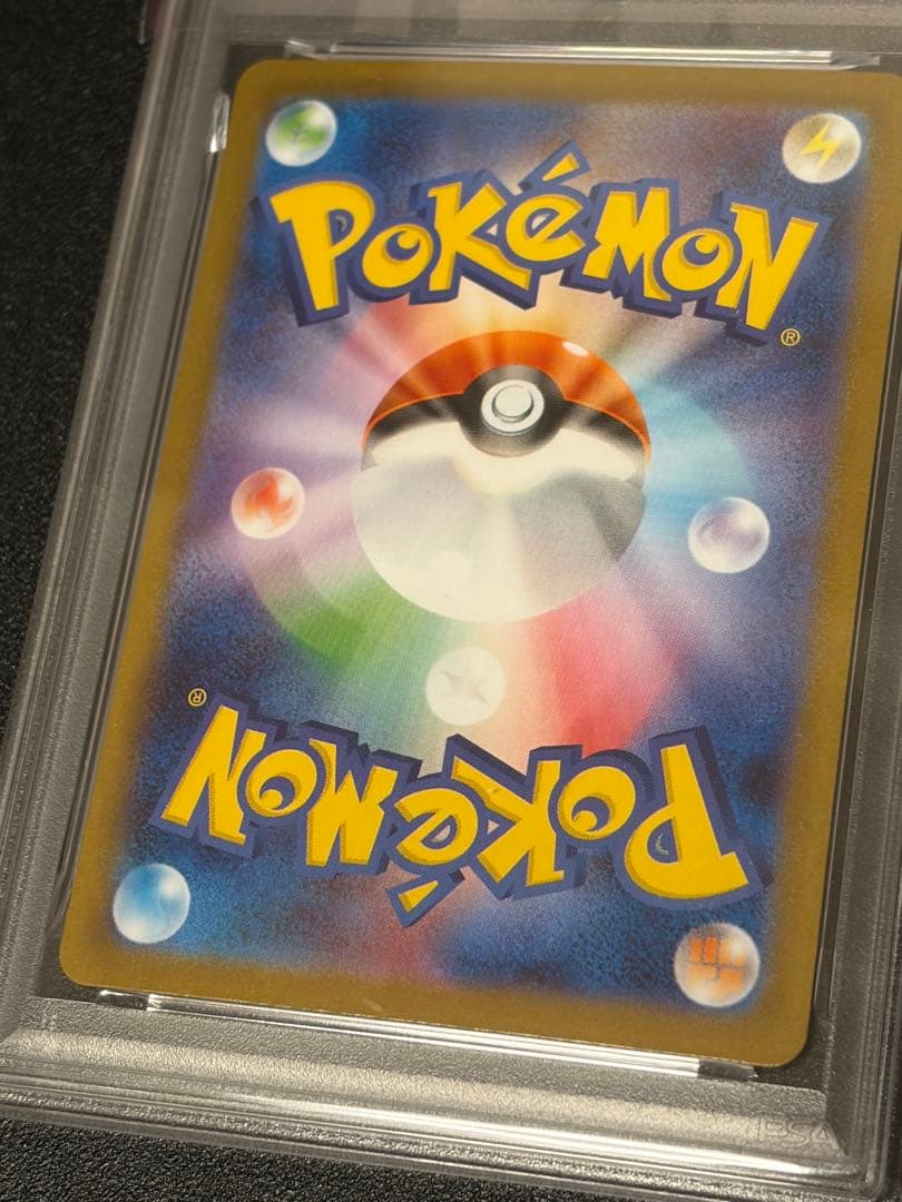 【PSA10】ポケモンカード　メガサーナイトex 087/063