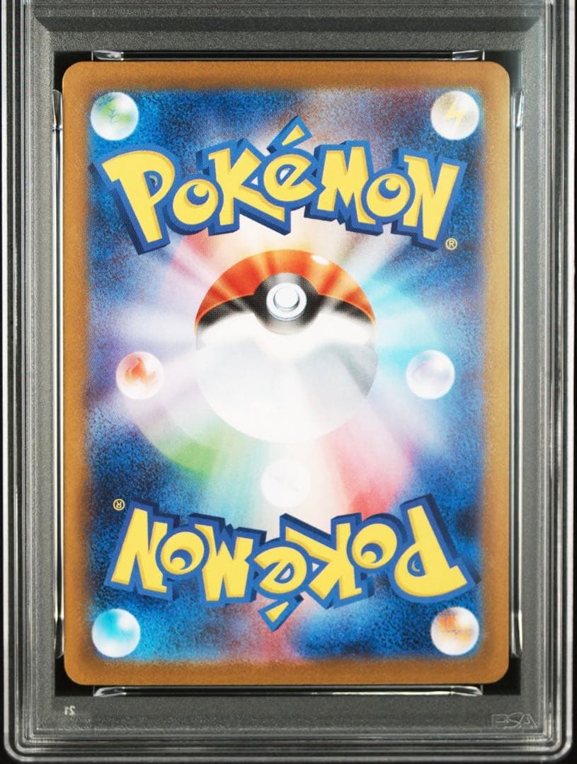 【PSA10】ポケモンカード　メガサーナイトex 087/063