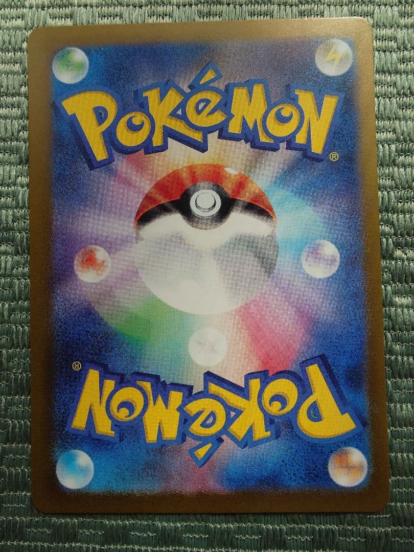 イーブイ AR（mc 755/742） 他