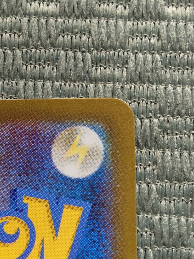 イーブイ AR（mc 755/742） 他