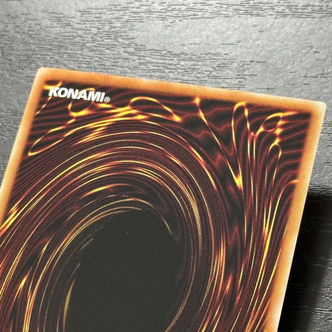 遊戯王 白き竜の落胤 プリズマ 日版