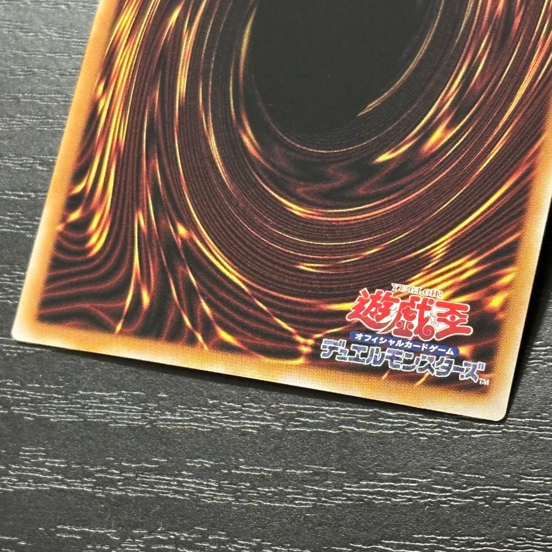 遊戯王 白き竜の落胤 プリズマ 日版