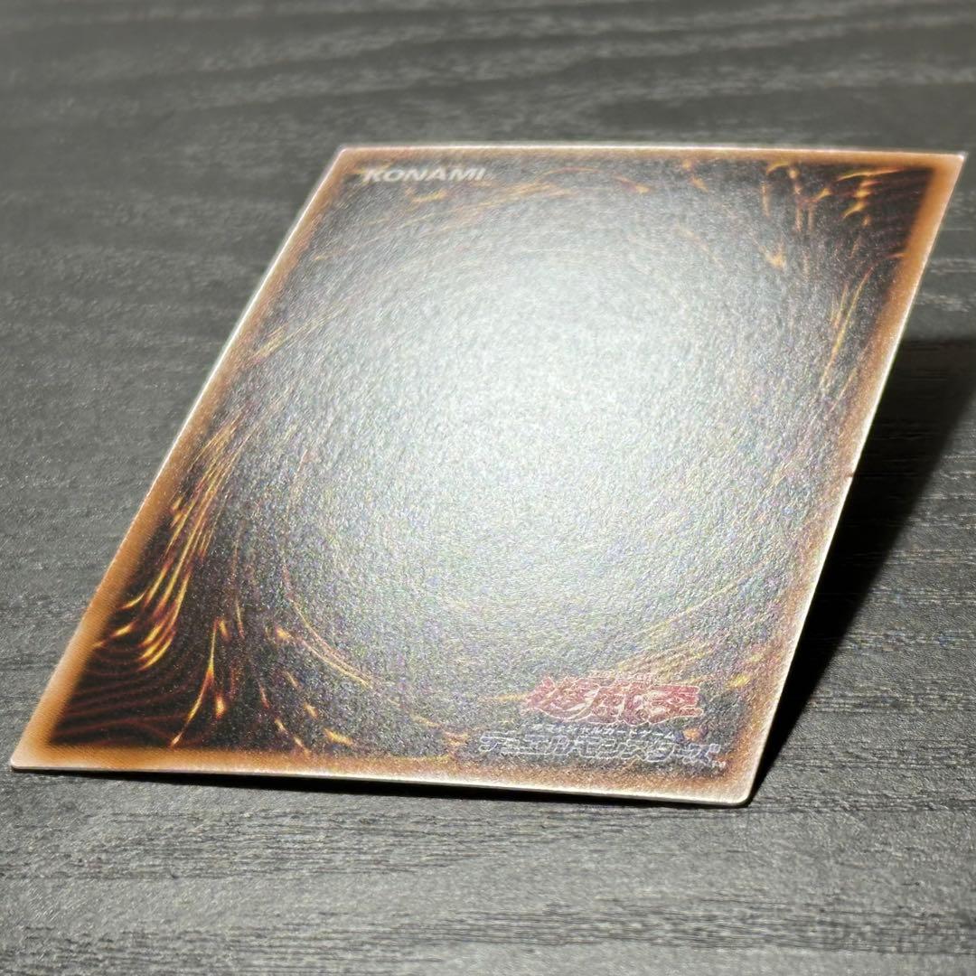 遊戯王 白き竜の落胤 プリズマ 日版