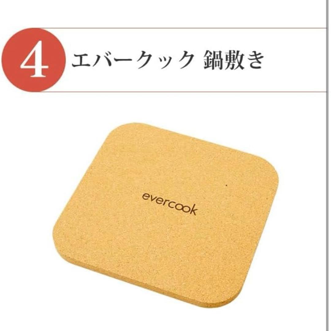 ◎エバークック ガス火専用 フライパンセット