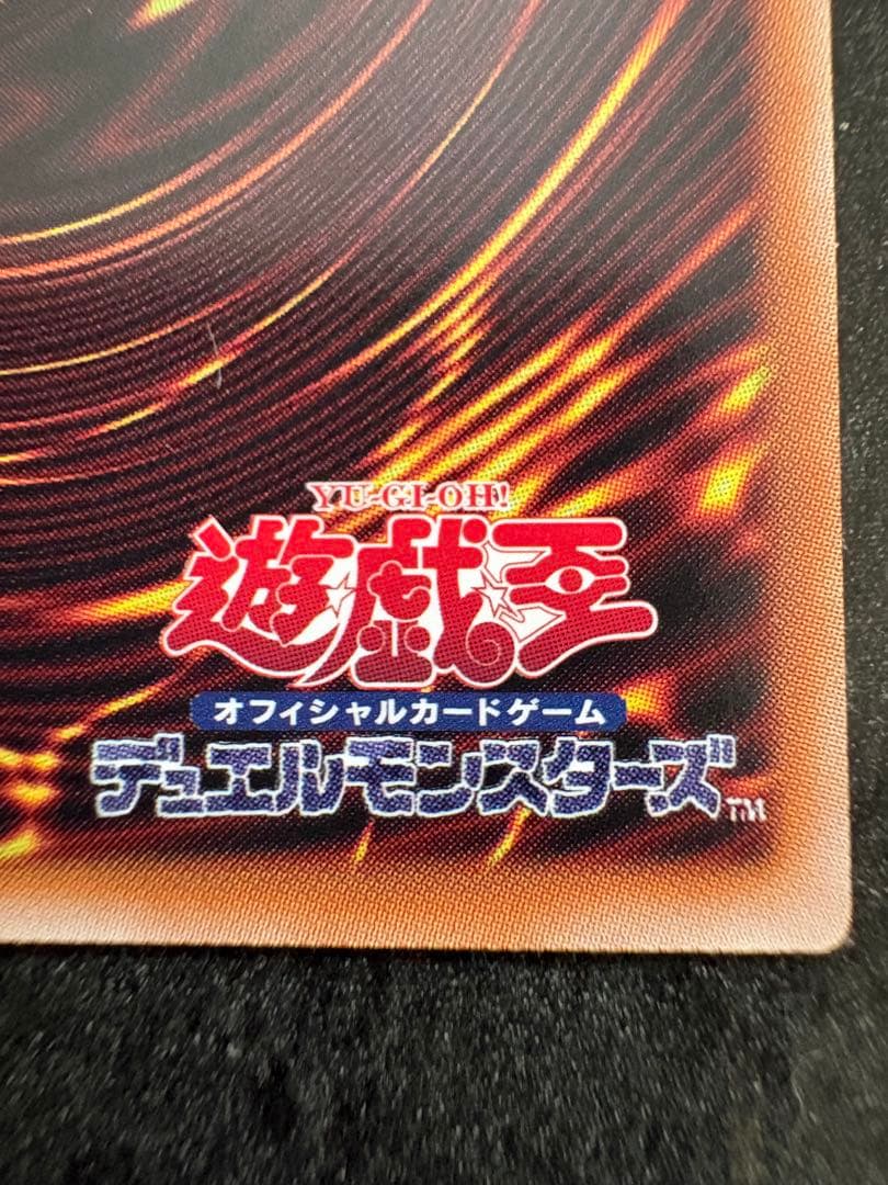 ドラゴン導きの呼笛　プリシク　セット
