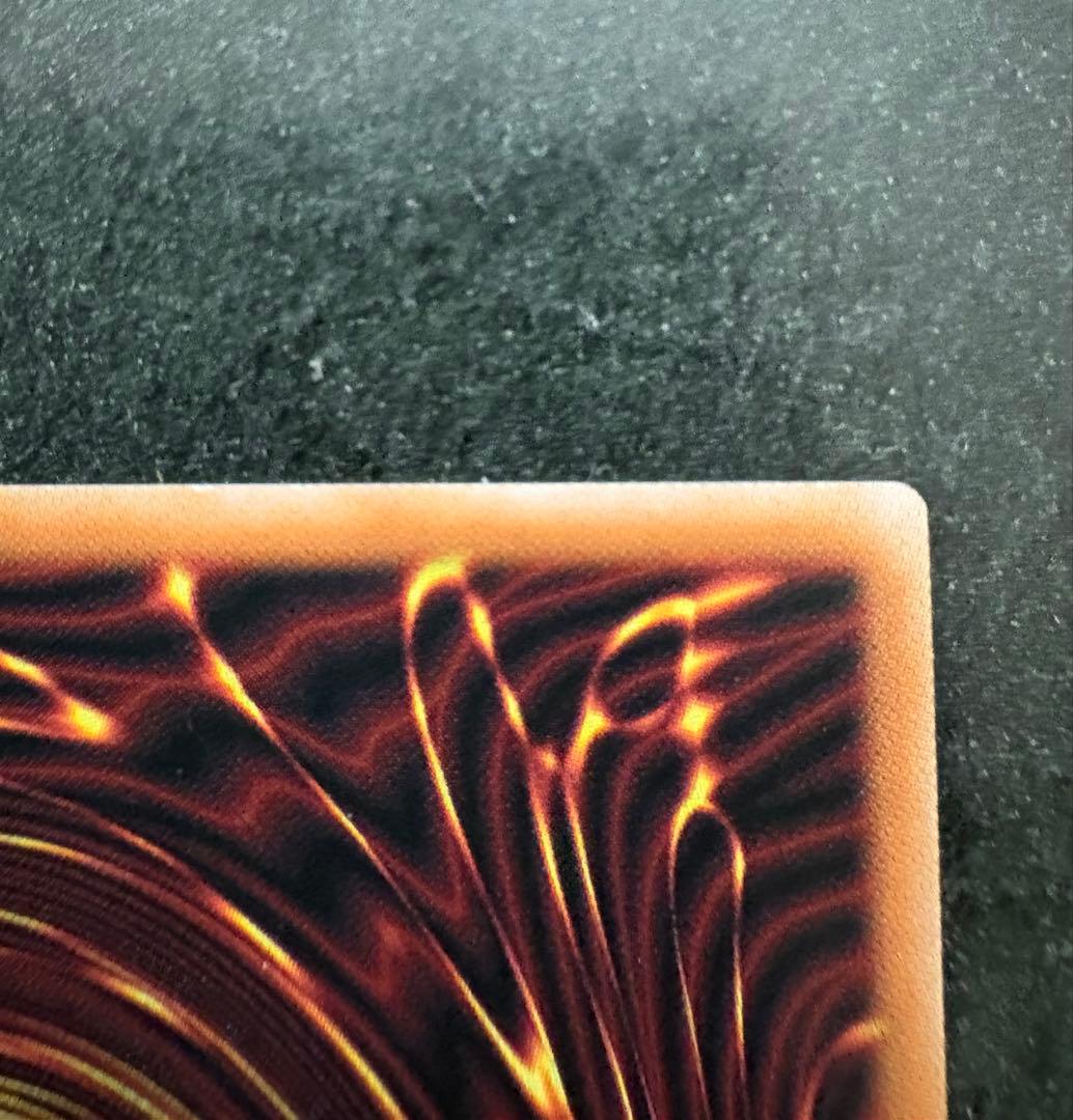 ドラゴン導きの呼笛　プリシク　セット