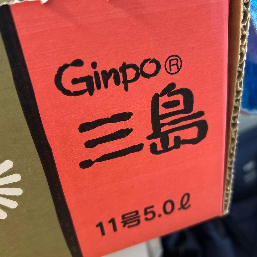 【値下げ】 Ginpo 三島鍋 11号